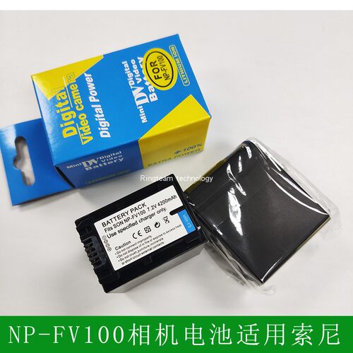 NP-FV100锂电池适用于索尼相机NEX-VG10, NEX-VG10E, NEX-VG900E