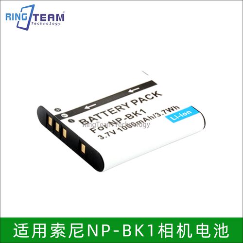 适用索尼W190 W180 W370 S750 S780 S950 S980数码相机电池NP-BK1