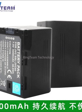 SSL-JVC50锂电池充电器 兼容JVC70 JVC75 JVC80 适用杰伟世SSL180