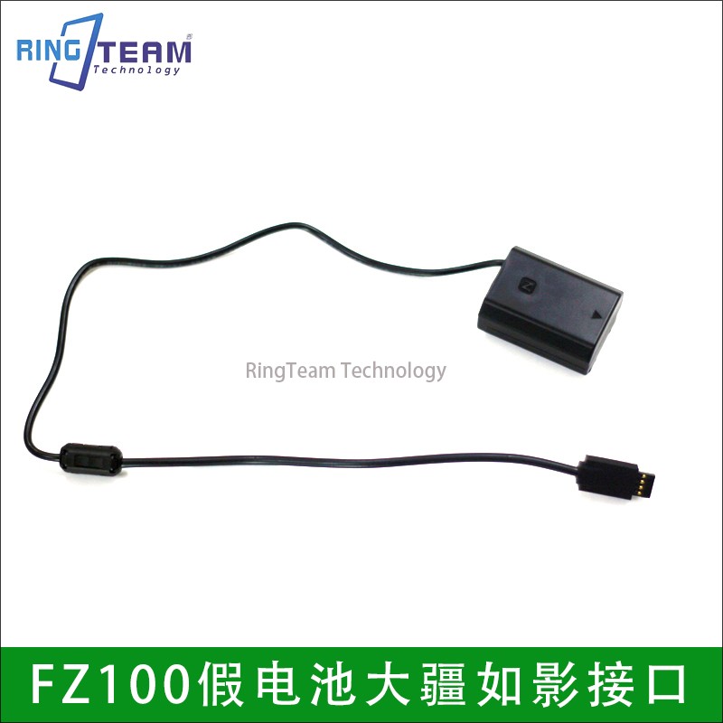 A73R3/R4/M3/A7C假电池适用索尼FZ100转DJI大疆如影RONIN-S稳定器