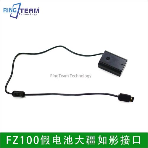 A73R3/R4/M3/A7C假电池适用索尼FZ100转DJI大疆如影RONIN-S稳定器