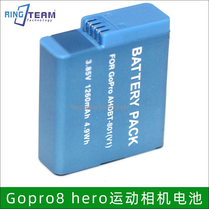 新款蓝色非原装 Gopro hero8 AHDBT-801 狗8运动相机电池1260mAh