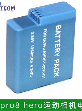 新款蓝色非原装 Gopro hero8 AHDBT-801 狗8运动相机电池1260mAh