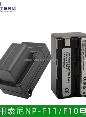 适用索尼NPFS11/FS12/FS20/FS21/FS30/FS32/FS32/FS33电池 充电器
