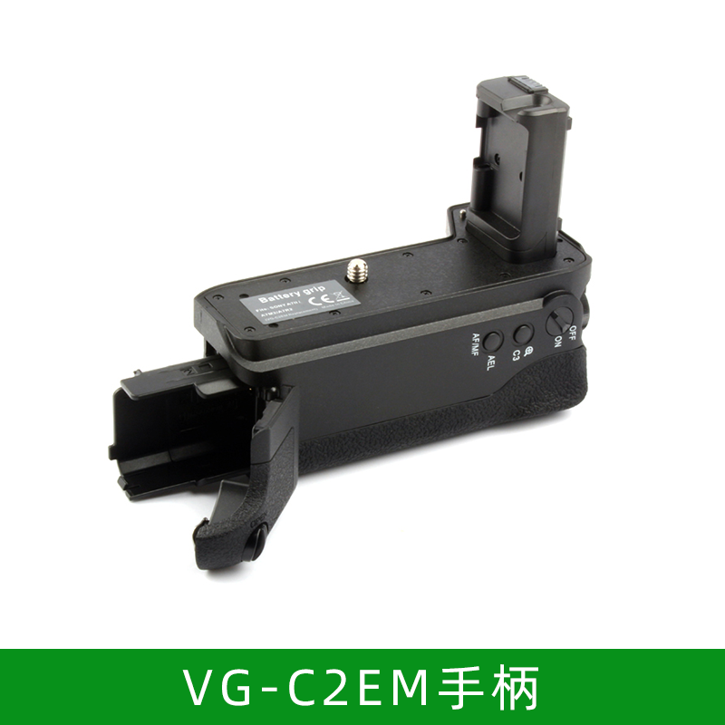 VG-C2EM手柄适用于索尼A7 II /A7R2/A7M2/A7S2微单手柄电池盒 3C数码配件 其它配件 原图主图