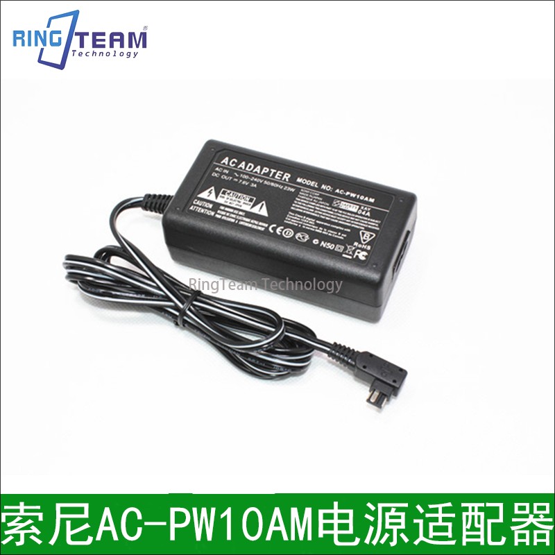 AC-PW10AM适配器 DSLR-A900 A700A A850 580A 560  A550 A500