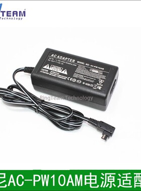 AC-PW10AM适配器 DSLR-A900 A700A A850 580A 560  A550 A500