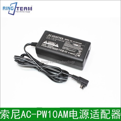 AC-PW10AM适配器 DSLR-A900 A700A A850 580A 560  A550 A500