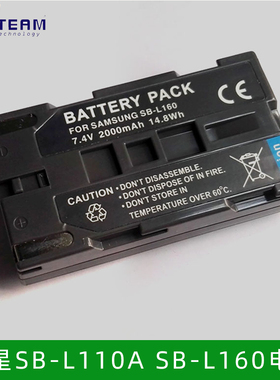 适用于三星SB-L110A SB-L160 SC-L500 SC-L520 SC-L530摄像机电池