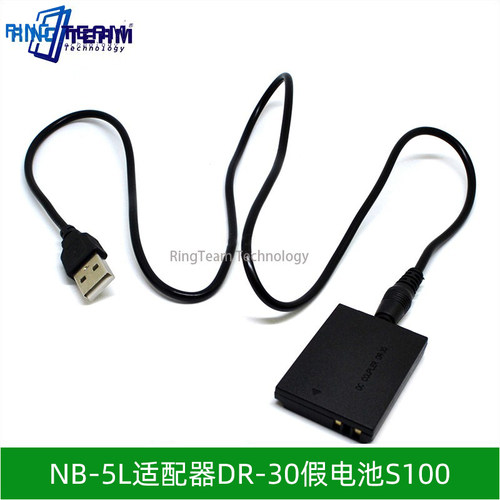 NB5L适用DR30假电池S100 SD970 SD990 SX200 SX210 850适配器