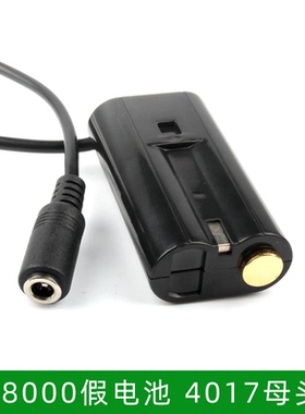 适用于适用柯达Z1085 Z812 Z8612 Z1012  K8000假电池4017母头