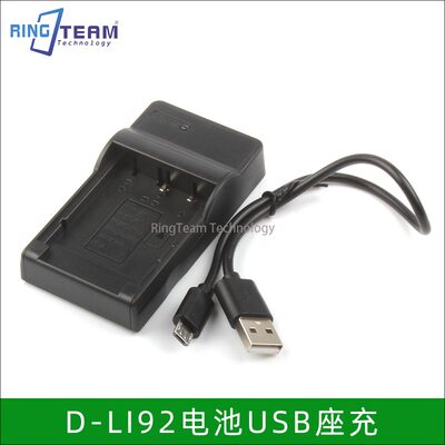 D-LI92电池USB充电器 适用宾得WG4 WG3 WG2 WG1 WG-4 X70