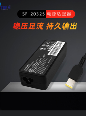 适用thinkpad联想笔记本Z505 X240S/S410P/K2450电脑充电器