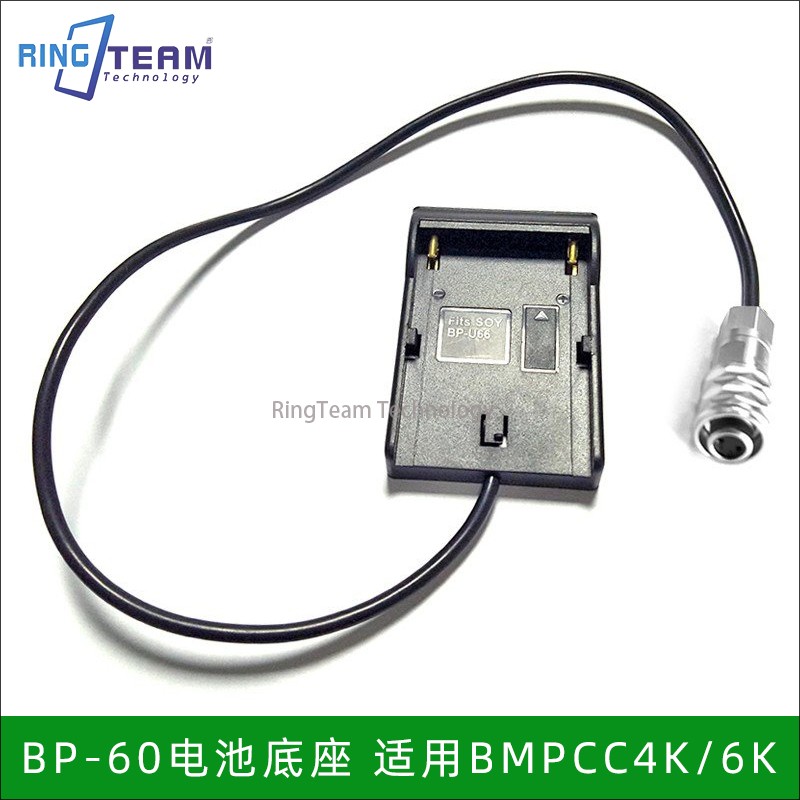适用于索尼BP-U60电池底座BMPCC4K BMPCC6K监视器12V电源供电系统