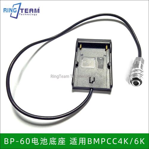 适用于索尼BP-U60电池底座BMPCC4K BMPCC6K监视器12V电源供电系统