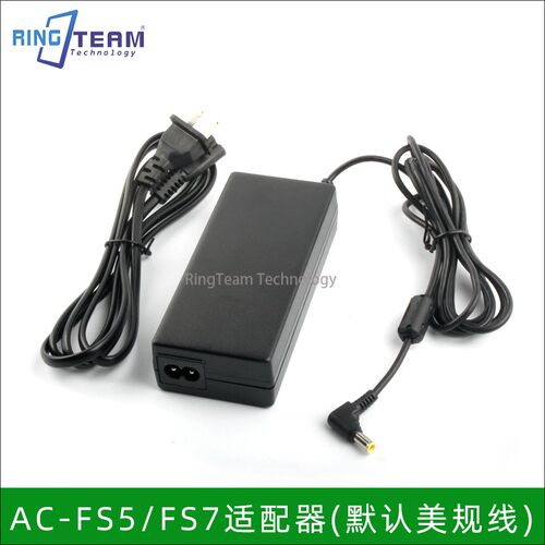 AC-FS5 FS7适用索尼PXW-FS7K PMW-EX1R电源适配器 供电 DC5.0*3.0