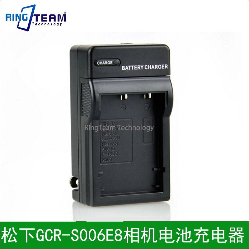适用松下GCR-S006E FZ8 FZ18 FZ35 FZ28 FZ38 FZ30 FZ50 充电器