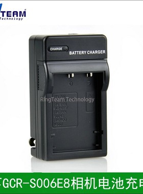 适用松下相机FZ7 FZ8 FZ18 FZ28 FZ30FZ50充电器CGA-S006EUSB接口