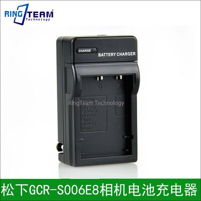 适用松下相机FZ7 FZ8 FZ18 FZ28 FZ30FZ50充电器CGA-S006EUSB接口