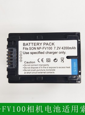 NP-FV100 电池适用于索尼HDR-XR100 /XR105E /XR106 相机