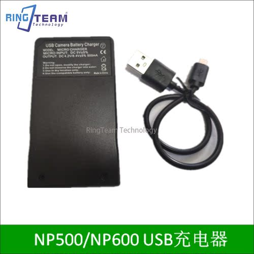适用于美能达NP500/NP600/DR-LB4电池充电器G530 KD-310Z 400Z