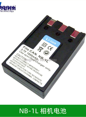 适用NB-1L,NB-1LH IXUS400 430 500 V V2 V3 数码相机电池