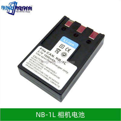 适用NB-1L,NB-1LH IXUS400 430 500 V V2 V3 数码相机电池