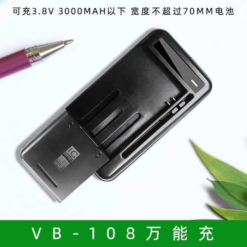 万能通用座充快速旅行明基
