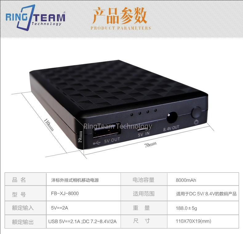 8V相机外接移动电源FW50假电池A5100 A6000 A6300 A6500 A7000
