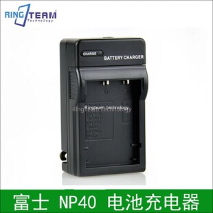 适用于Fujifilm/富士NP40  FNP40 充电器单充座充