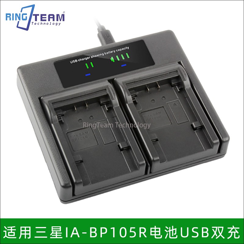 适用于三星IA-BP105R HMX-F80 F90 HMX-F800摄像机电池双充充电器