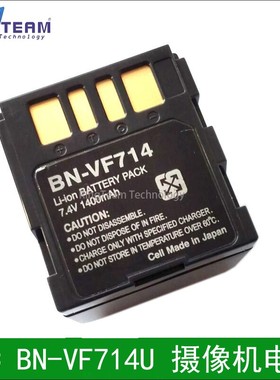 BN-VF714相机电池适用JVC GR-D338AH, GR-D340, GR-D340AA