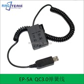 D5100 D5300 D3400 D5600 D3100适用尼康EP EL14假电池模块