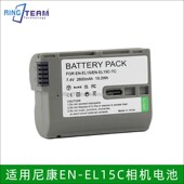 C直充C口适用尼康Z8 D7100 D7200 EL15C相机电池Type