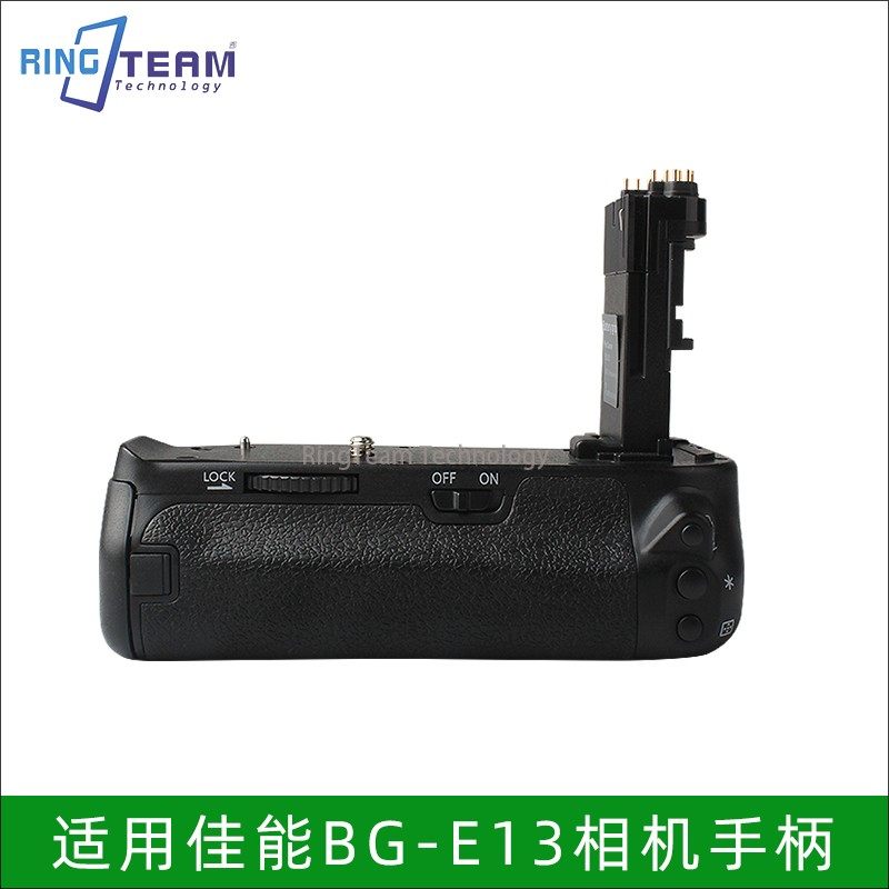 单反手柄BG-E13适用于佳能6D 6d单反相机竖拍手柄电池盒