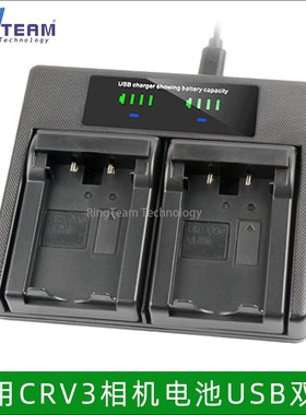 适用奥林巴斯CRV3电池C740 C3000 C3040 C700 C720相机USB充电器