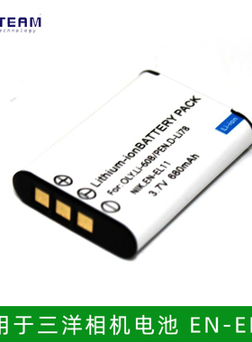 DB-L70电池DBL70适用三洋VPC-E10相机EN-EL11 S01 S02 S550 S560