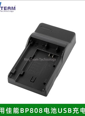 适用佳能BP808电池USB座充电器FS10 FS100 11 BP809 819 827 807