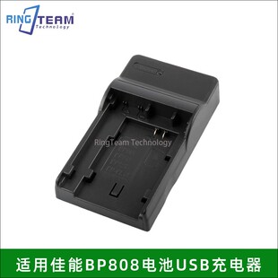 FS100 827 819 807 BP809 适用佳能BP808电池USB座充电器FS10
