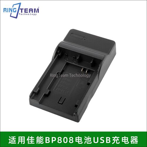 适用佳能BP808电池USB座充电器FS10 FS100 11 BP809 819 827 807