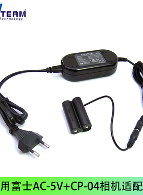 AC-5V+CP-04适配器适用富士S1800 S1770 S1600 S1500 S1000fd相机