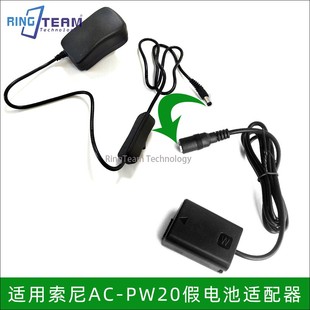 A6500 A6300 A7000 PW20假电池适配器 适用索尼A5100 A6000