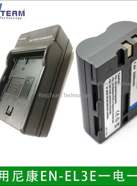 D90 D80 D100 200 300 D70 D50单反相机EN-EL3E尼康 电池+充电器