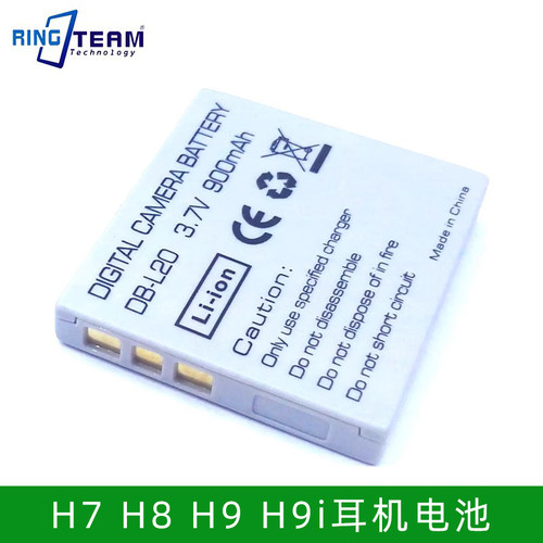 适用于B&O b&o h9i H9I PLB-103头戴式无线蓝牙耳机内置锂电池板