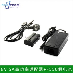 适用摄影灯监视器LED灯8V5A高功率适配器+F550假电池外接电源220V