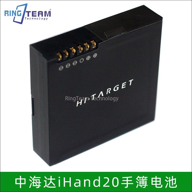 中海达iHand20手簿电池BL-6300A手簿测绘仪器CL-6300A锂电CL6300D