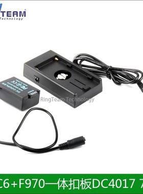 DCC6+F970一体扣板DC4017 7.2V适用松下DMC-FZ45K FZ60 FZ70 FZ67
