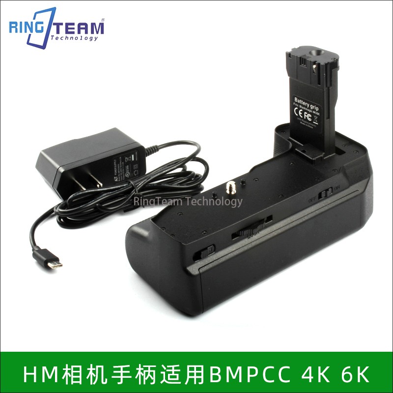 hm单反相机手柄适用BMPCC