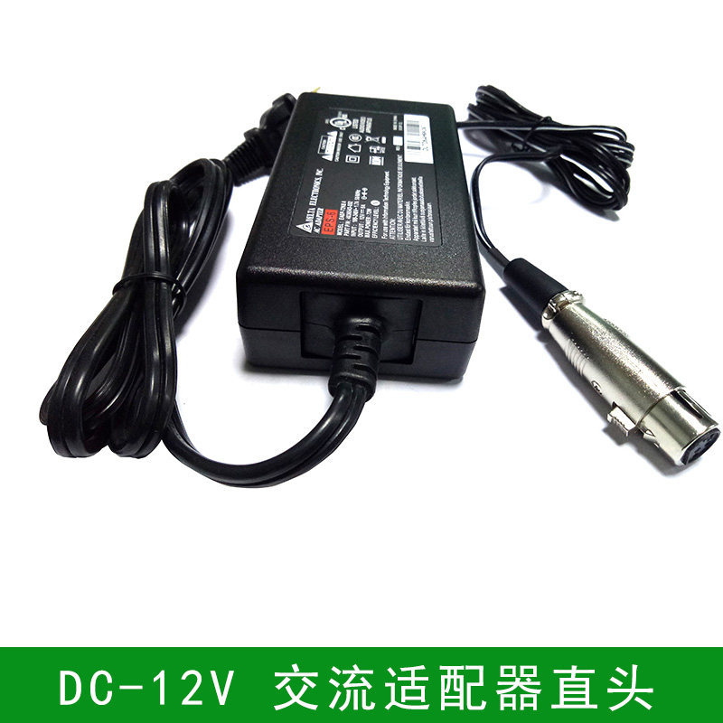 四芯卡侬头 DC-12V 交流适配器  便携式专业摄像机电源适配器