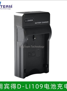D-LI109充电器适用宾得K50 K30 K70 K500 KR KP K2 KS2数码相机